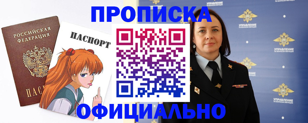 регистрация для школы в Мантурово