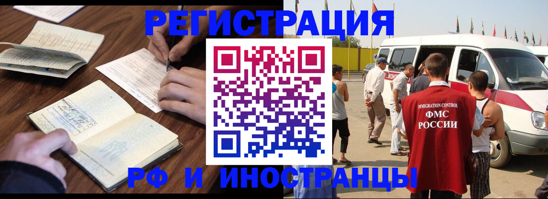 прописка гарантия в Мантурово